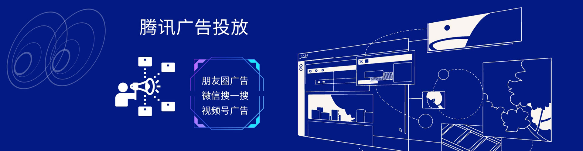 固阳百度网络推广