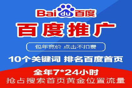 信息流广告代运营公司案例分析：从效果到口碑