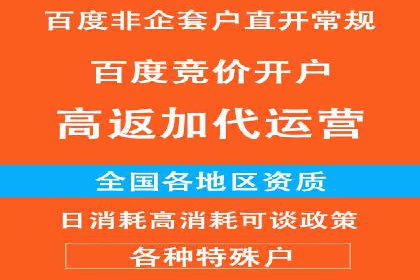 某时尚品牌如何借助信息流广告代理打造品牌形象