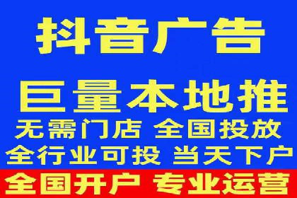 视频类APP中的信息流广告投放效果案例